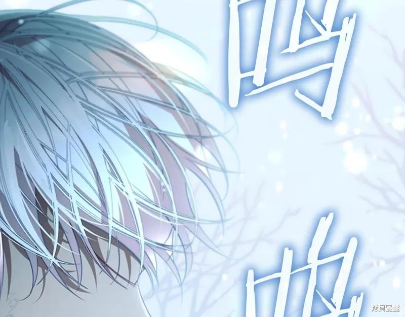 《重生小公主生存法则》第149话 第202页
