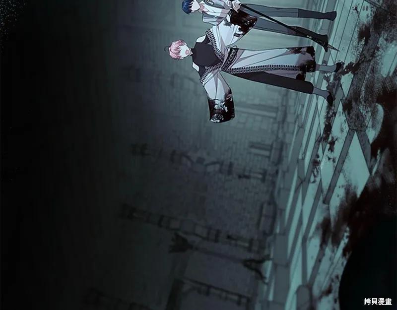 《重生小公主生存法则》第149话 第32页
