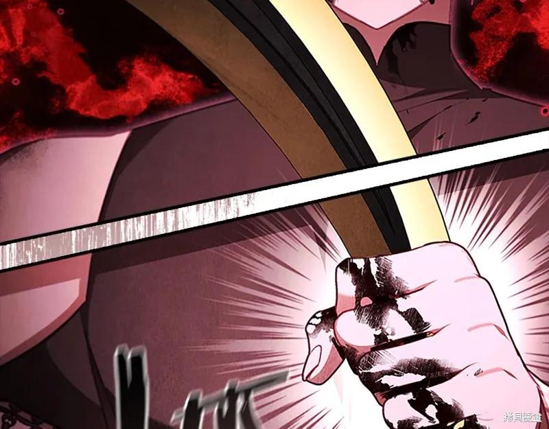 《重生小公主生存法则》第149话 第90页