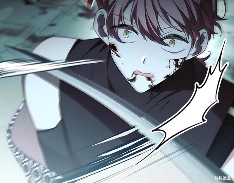 《重生小公主生存法则》第149话 第75页