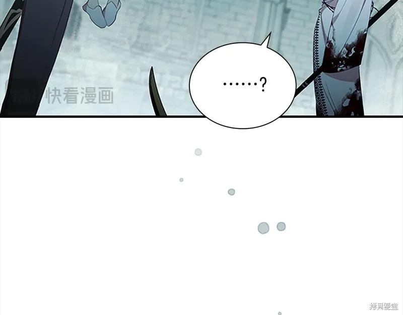 《重生小公主生存法则》第149话 第19页