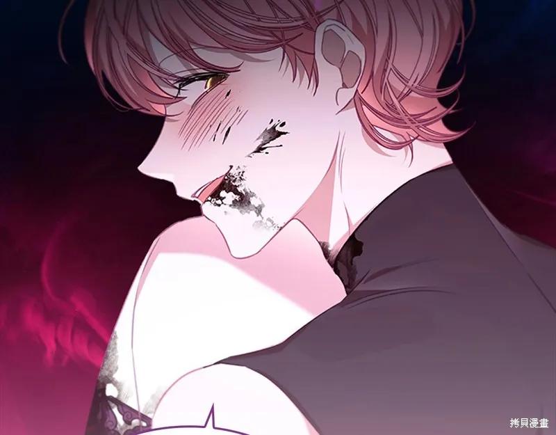 《重生小公主生存法则》第149话 第38页
