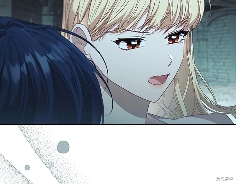 《重生小公主生存法则》第149话 第26页