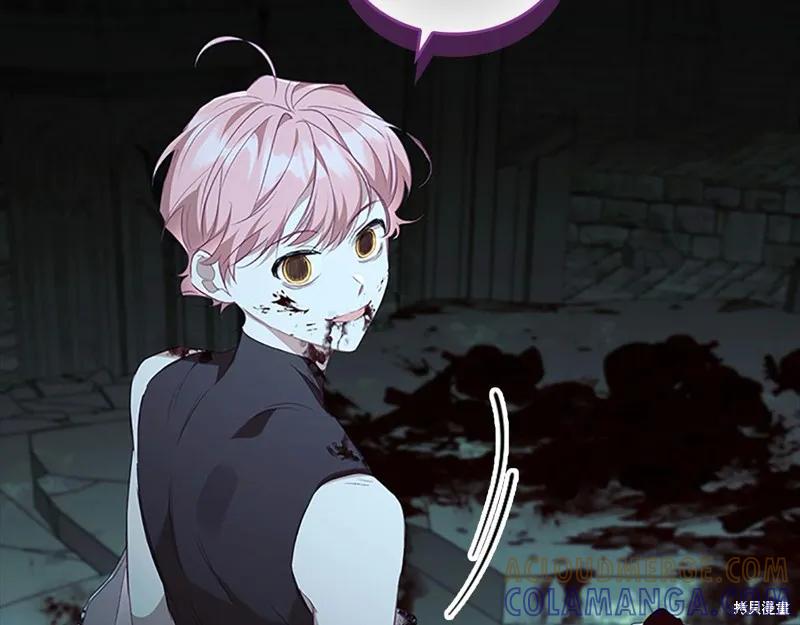《重生小公主生存法则》第149话 第9页