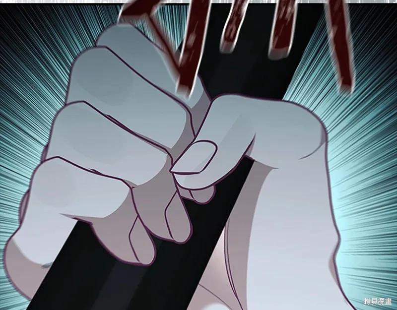 《重生小公主生存法则》第149话 第191页