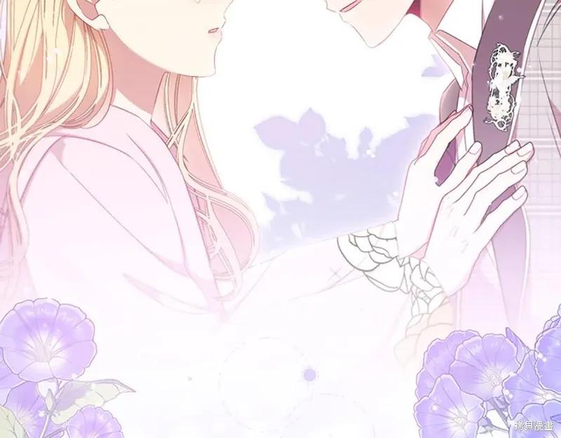 《重生小公主生存法则》第149话 第223页