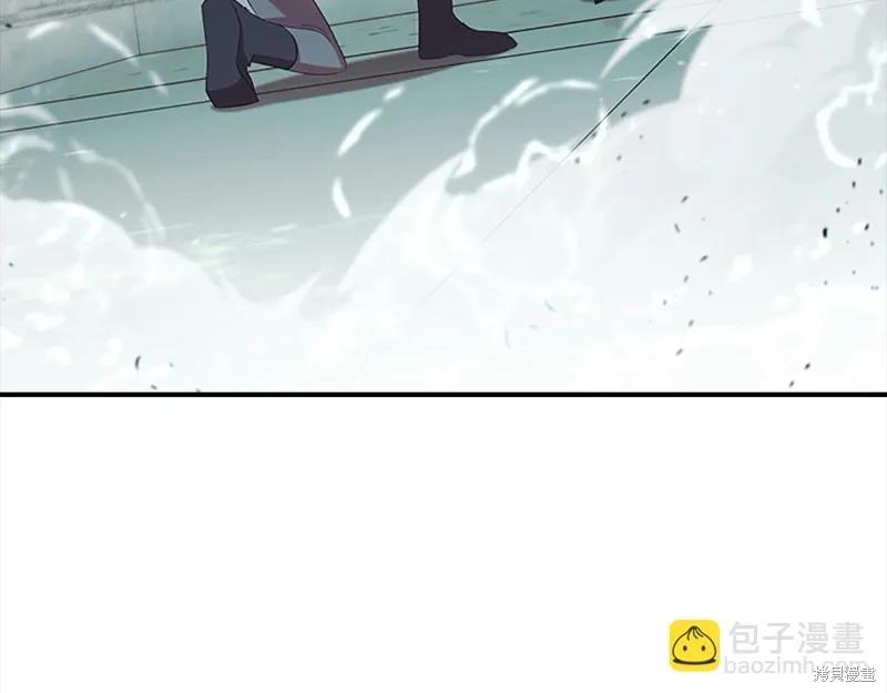 《重生小公主生存法则》第149话 第130页