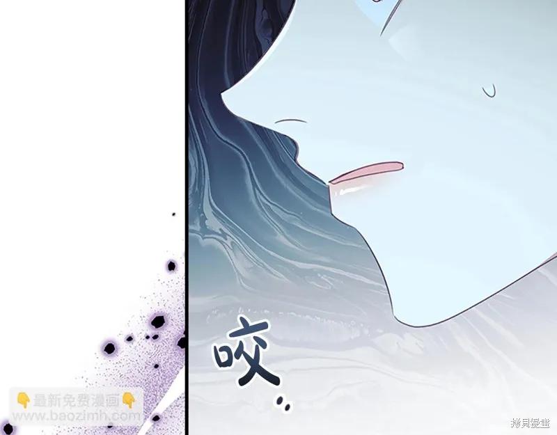 《重生小公主生存法则》第149话 第123页