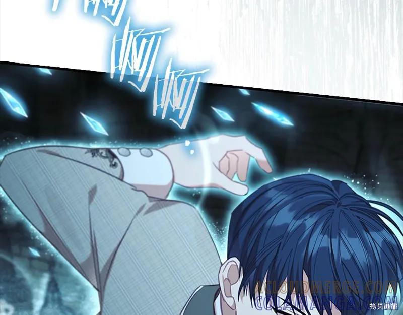 《重生小公主生存法则》第149话 第69页