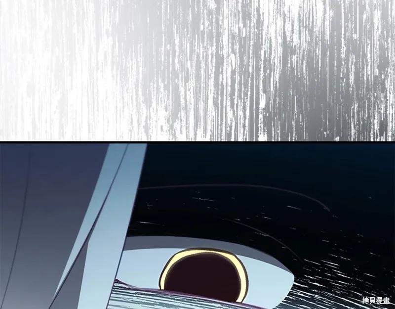 《重生小公主生存法则》第149话 第186页