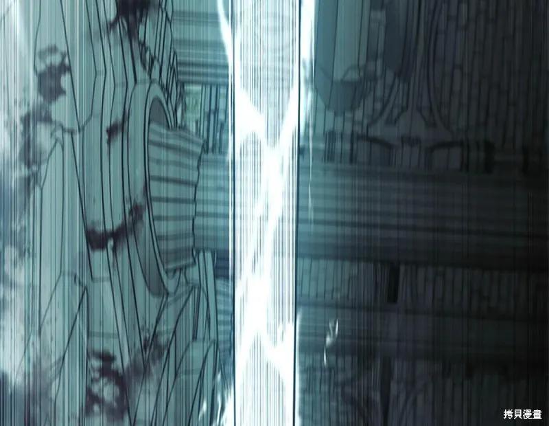 《重生小公主生存法则》第149话 第79页
