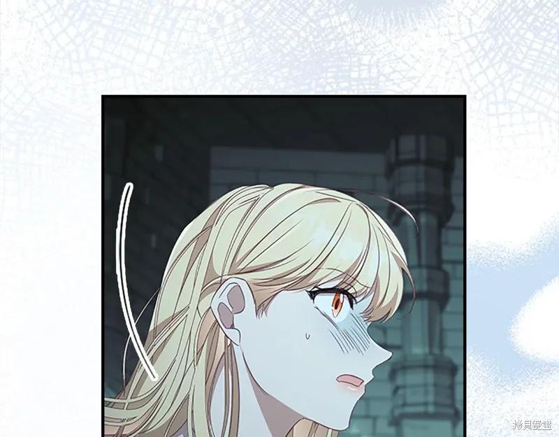 《重生小公主生存法则》第149话 第199页