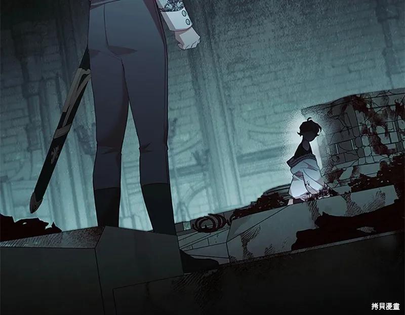 《重生小公主生存法则》第149话 第7页