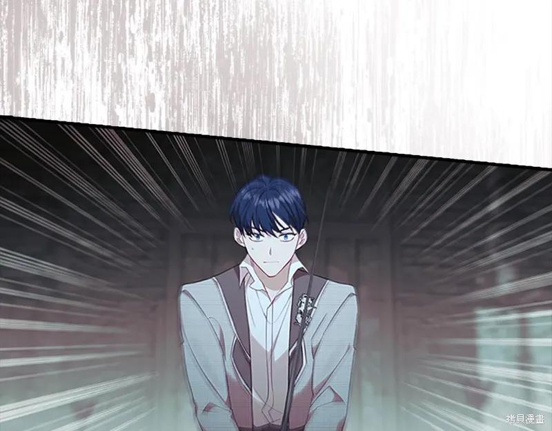 《重生小公主生存法则》第149话 第106页