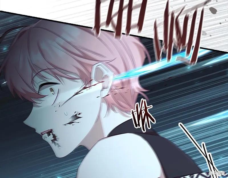 《重生小公主生存法则》第149话 第71页