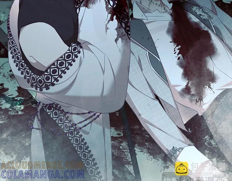 《重生小公主生存法则》第149话 第157页
