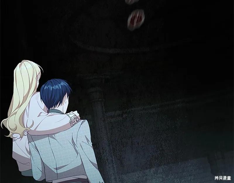 《重生小公主生存法则》第149话 第6页