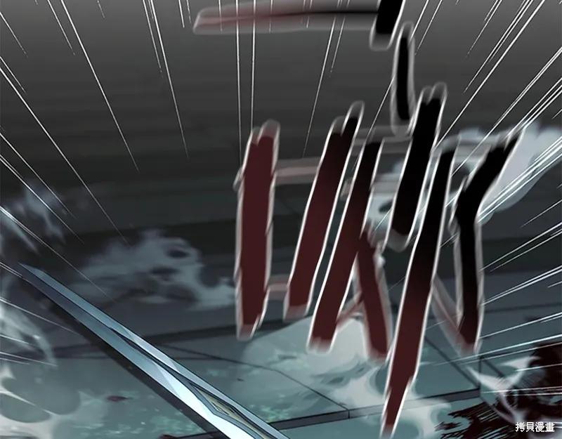 《重生小公主生存法则》第149话 第126页