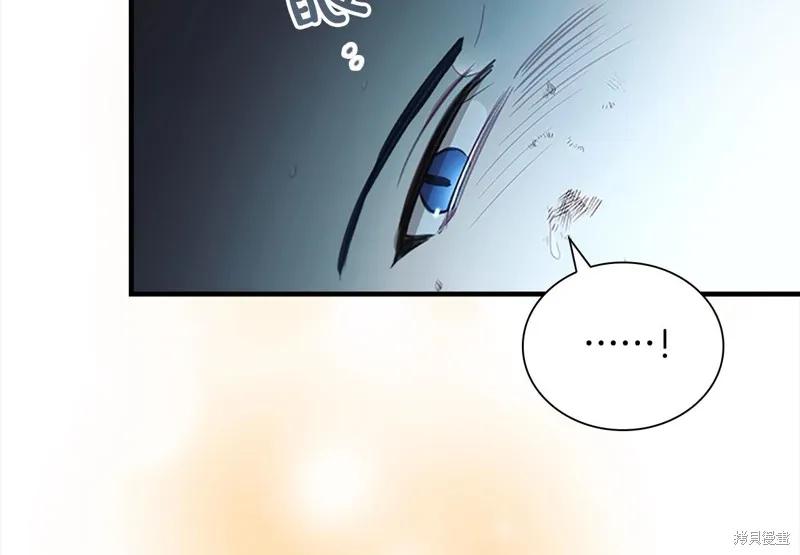 《重生小公主生存法则》第149话 第176页