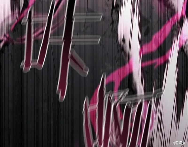 《重生小公主生存法则》第149话 第102页