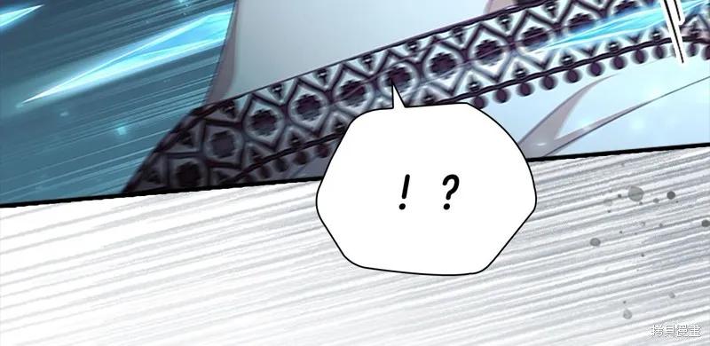 《重生小公主生存法则》第149话 第72页