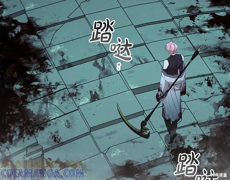 《重生小公主生存法则》第149话 第13页