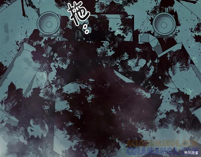 《重生小公主生存法则》第149话 第149页