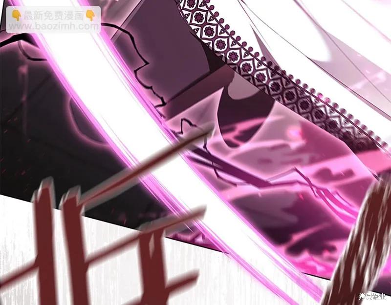 《重生小公主生存法则》第149话 第111页