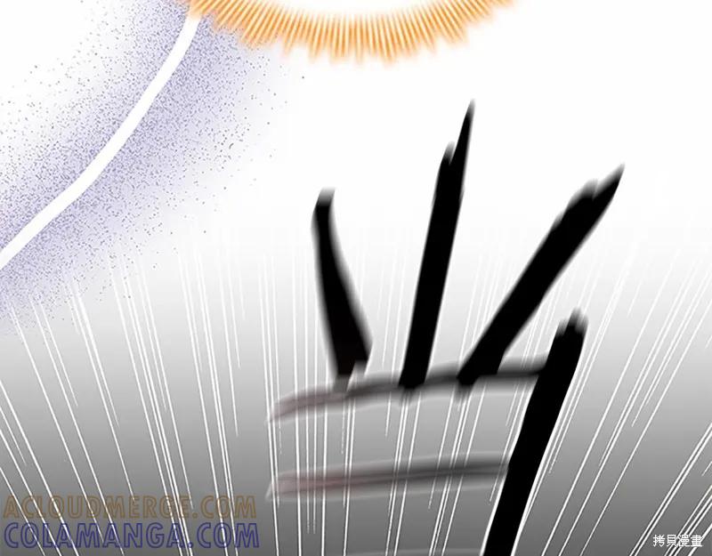 《重生小公主生存法则》第149话 第125页