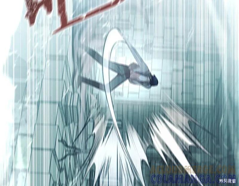 《重生小公主生存法则》第149话 第77页