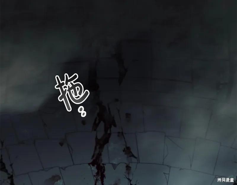 《重生小公主生存法则》第149话 第147页