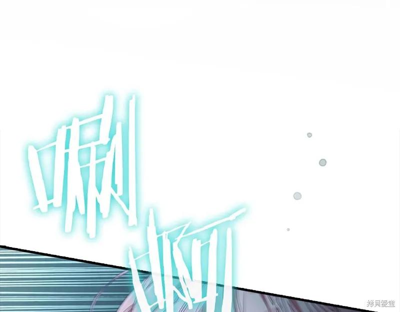 《重生小公主生存法则》第149话 第15页