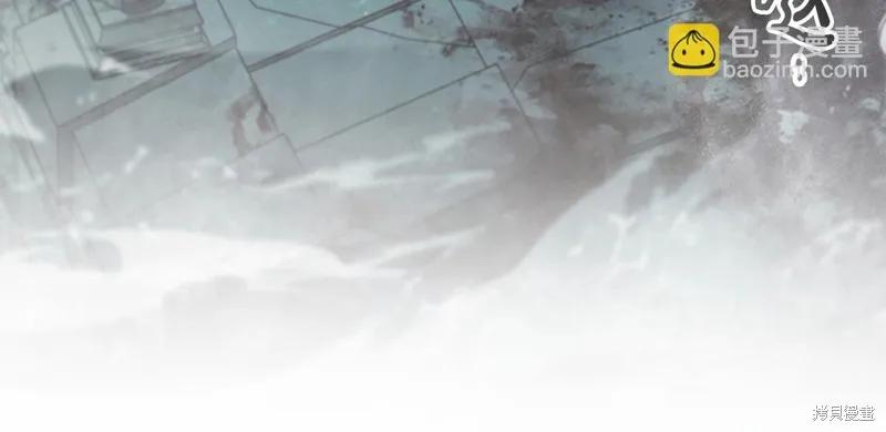 《重生小公主生存法则》第149话 第14页