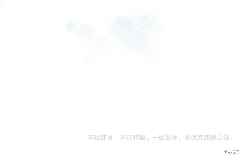 《重生小公主生存法则》第149话 第216页