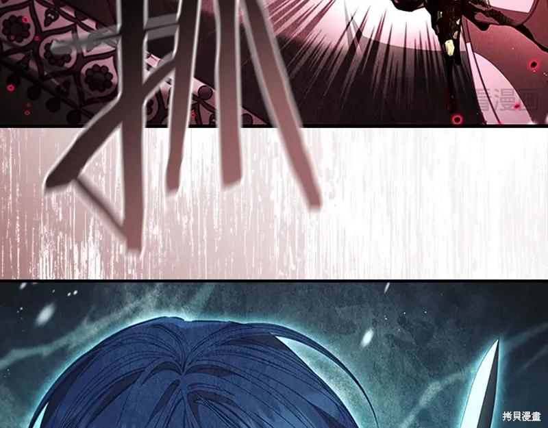 《重生小公主生存法则》第149话 第91页