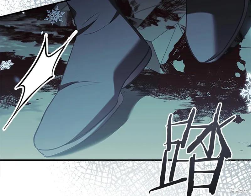 《重生小公主生存法则》第149话 第210页