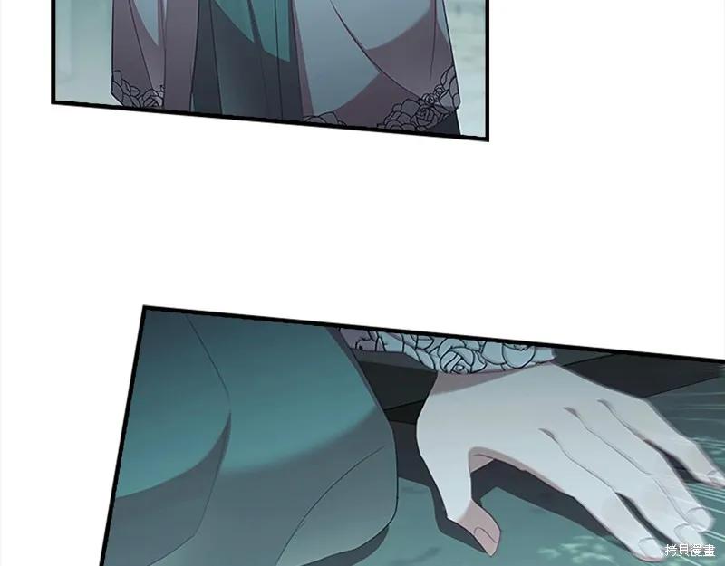 《重生小公主生存法则》第149话 第152页