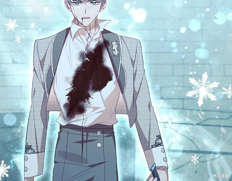 《重生小公主生存法则》第149话 第212页