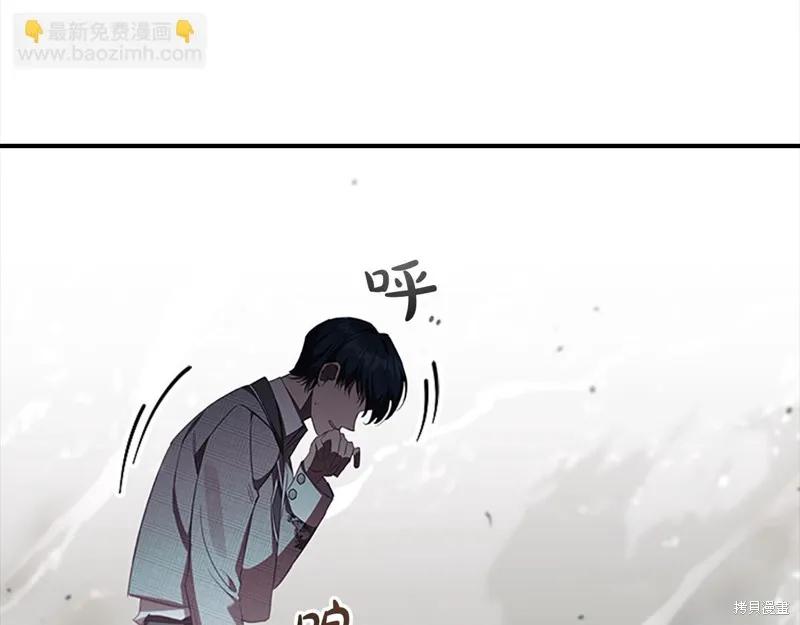 《重生小公主生存法则》第149话 第131页