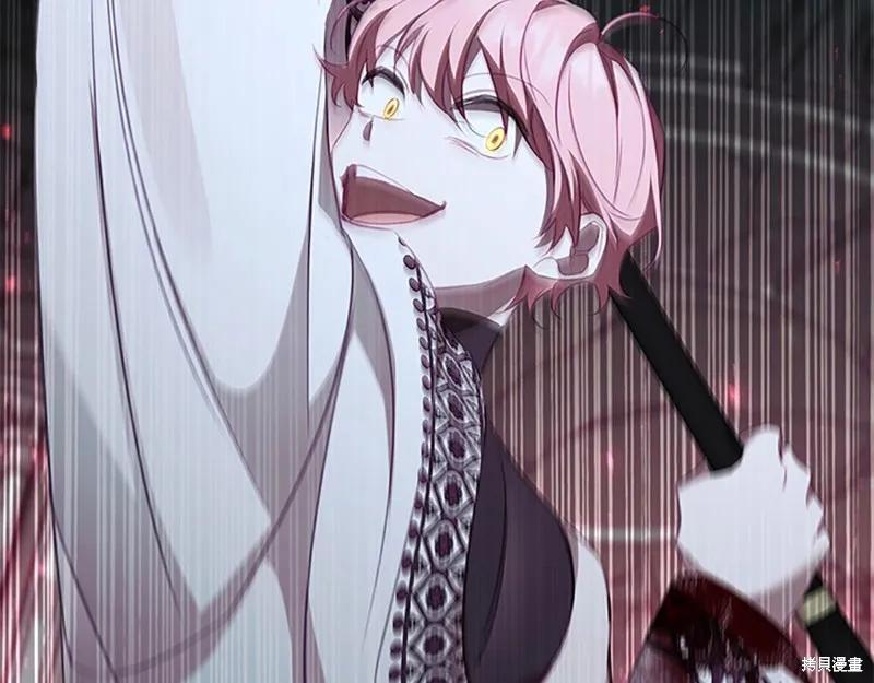 《重生小公主生存法则》第149话 第139页