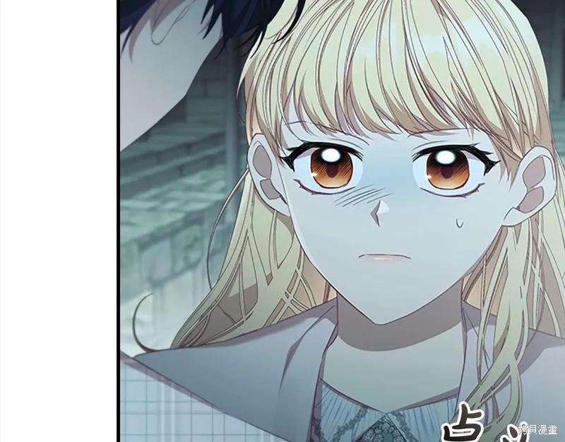 《重生小公主生存法则》第149话 第55页