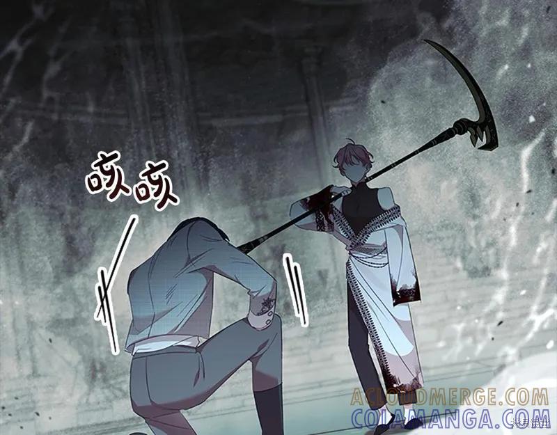 《重生小公主生存法则》第149话 第129页
