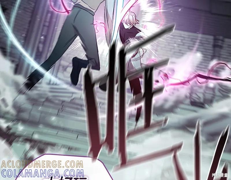 《重生小公主生存法则》第149话 第117页