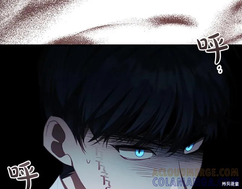 《重生小公主生存法则》第149话 第133页