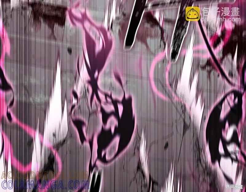 《重生小公主生存法则》第149话 第101页