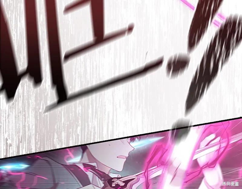 《重生小公主生存法则》第149话 第112页