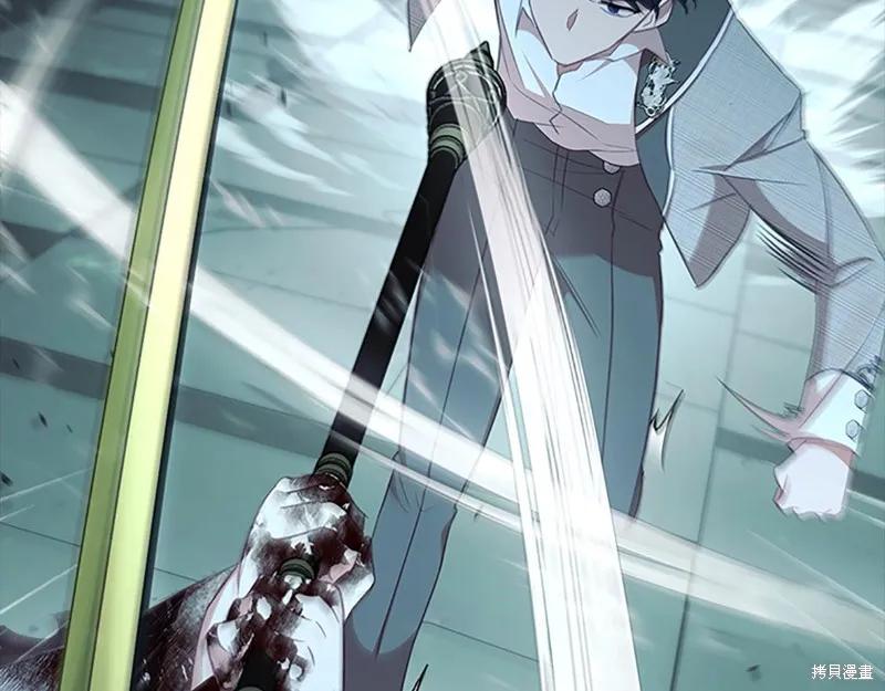 《重生小公主生存法则》第149话 第64页