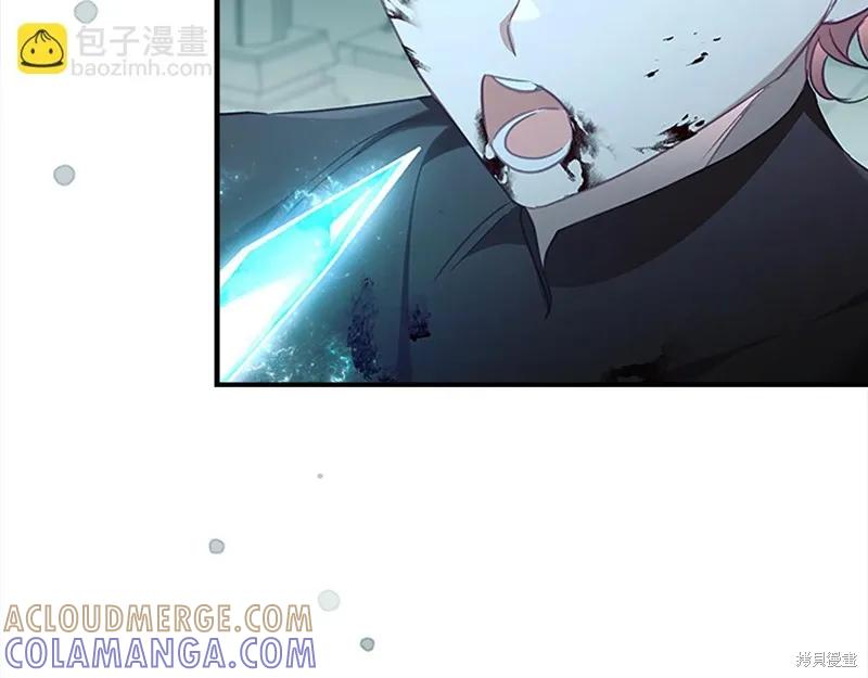 《重生小公主生存法则》第149话 第21页