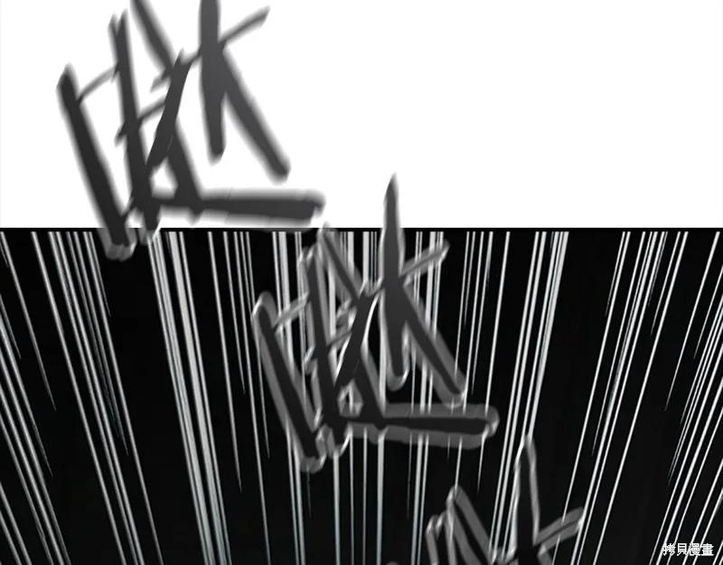 《重生小公主生存法则》第149话 第62页