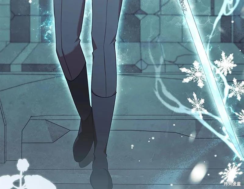 《重生小公主生存法则》第150话 第50页